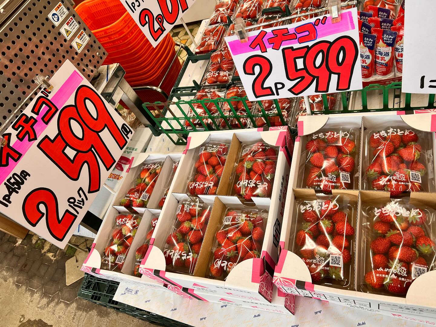 イチゴ2パック599円と2パック699円
台湾バナナにフルーツサンド、チョコバナナ
セロリもお手頃価格ですね。